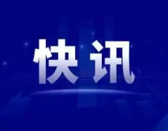 我国将纳米颗粒成功编织成三维光热蒸发材料 实现高效太阳能海水淡化