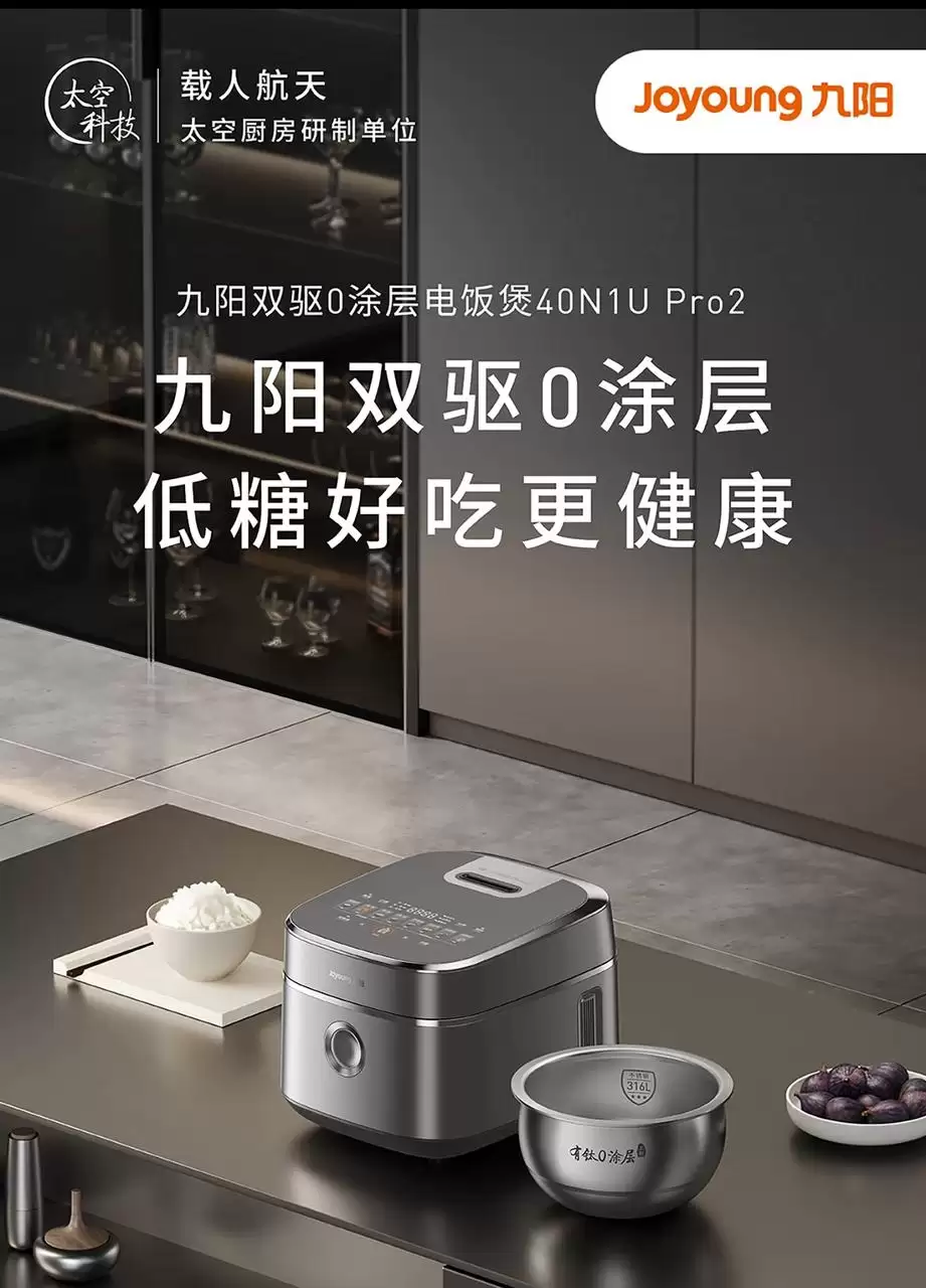 电饭煲哪个牌子好用质量佳？2026五款安全无涂层不粘实测