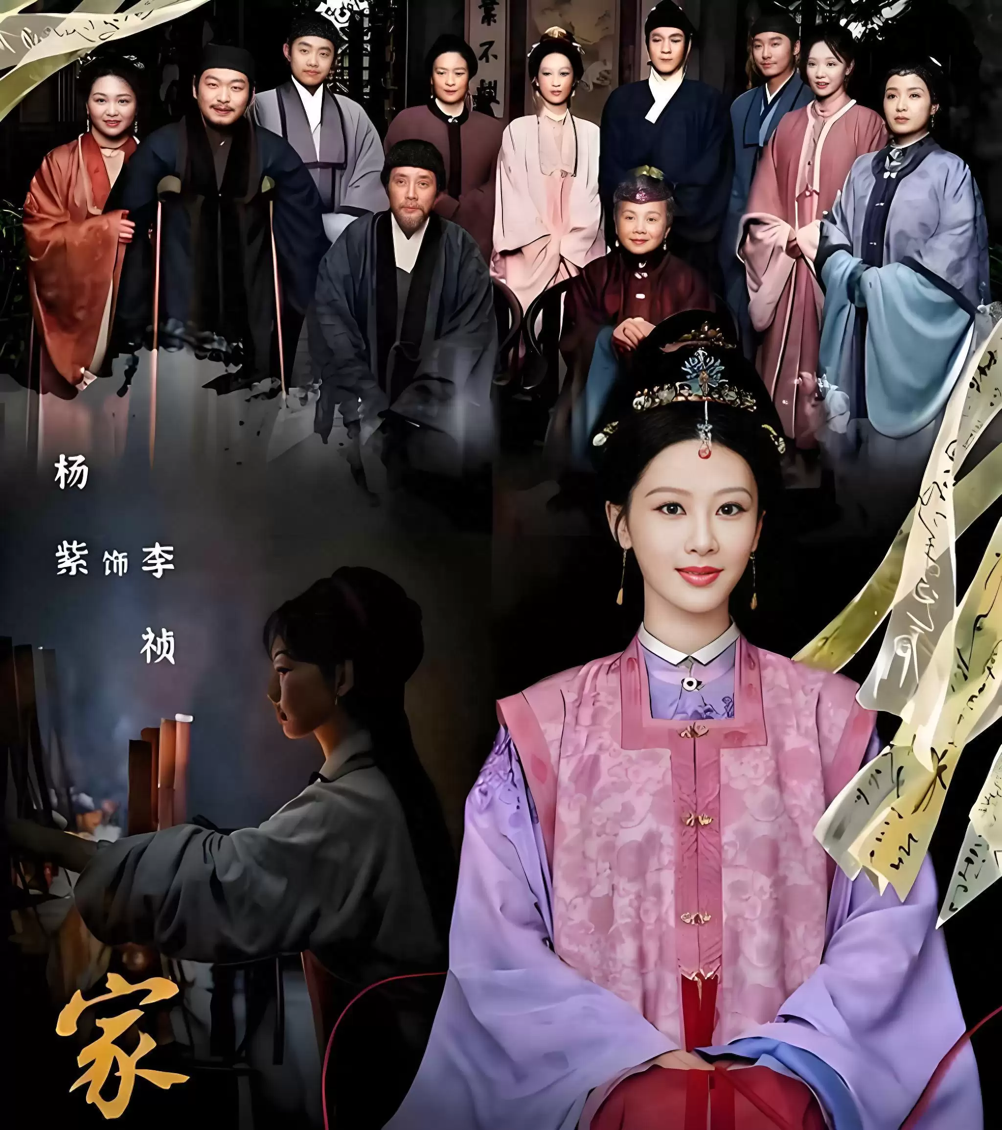 杨紫《家业》：她也曾身处低谷