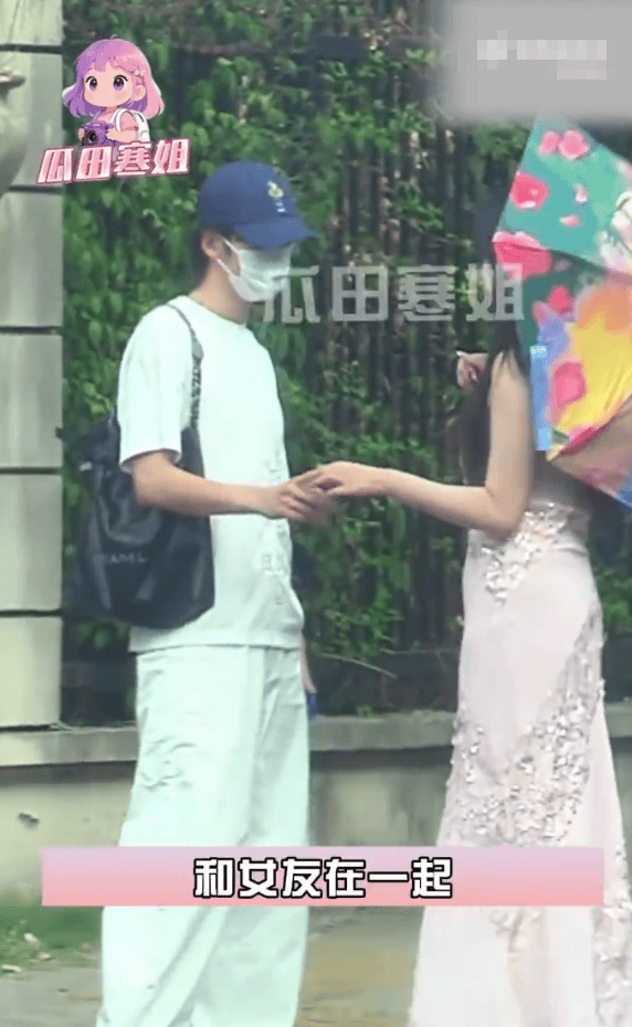 陈宥维恋情疑似曝光 与女生共同现身两人互动暧昧