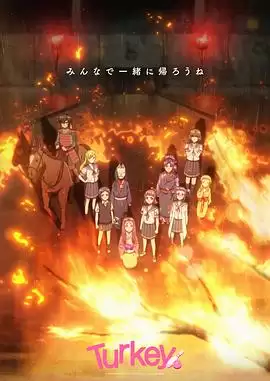 动漫《保龄球少女!》剧情简介
