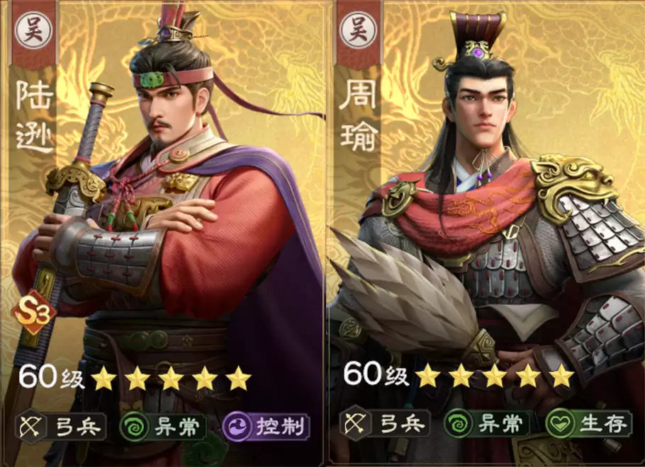 阵容精讲：双核控场 + 属性加成！