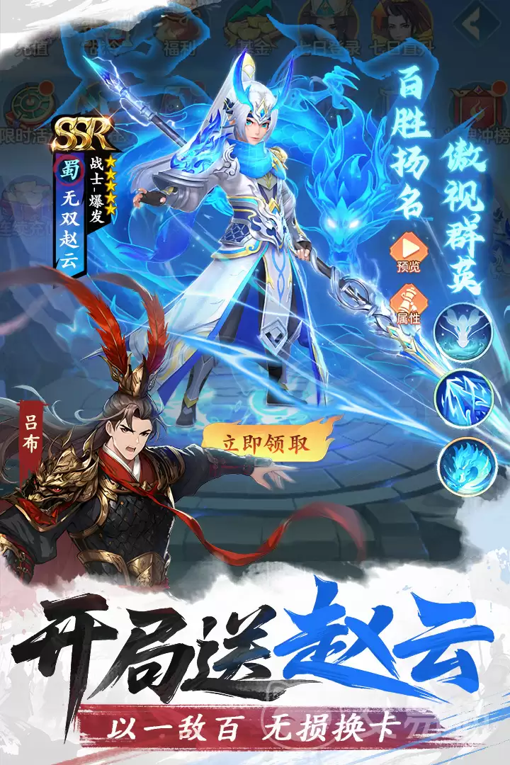 三国大冒险玲珑宝阁活动玩法解析三国大冒险玲珑宝阁活动通关与奖励指南