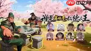 名将杀里西汉武将有哪些
