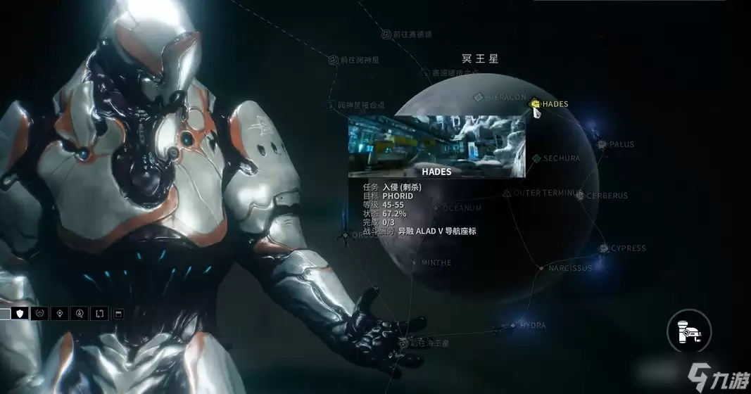 星际战甲冥王星boss怎么过