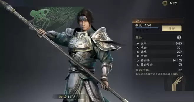 《真三国无双天下》6.23预下载开启！公测开荒首选武将推荐与阵容搭配