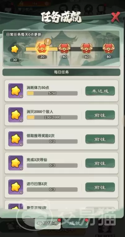 仙逆战天道活动攻略详解：仙逆战天道玩法流程与奖励获取指南