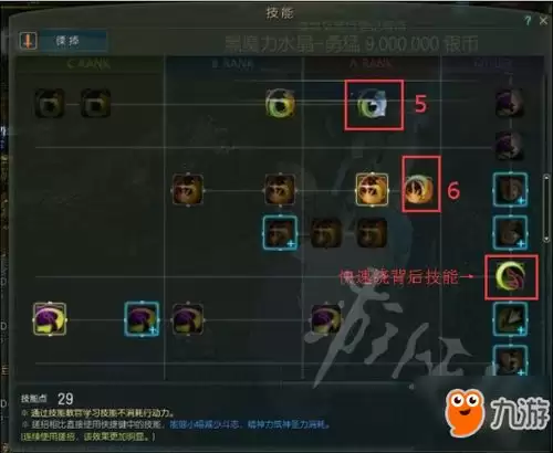 红色沙漠中红色守卫之弓如何获得