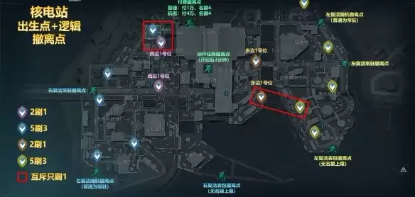 《三角洲行动》核电站出生点解析-核电站刷新点及机制说明