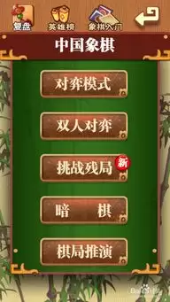 007初露锋芒遗物国际象棋传记如何获取-007初露锋芒遗物国际象棋传记获取方法介绍