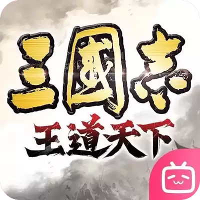 三国志王道天下拜师方法-三国志王道天下拜师玩法详情