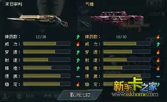 镭明闪击诺玛用啥武器好-镭明闪击诺玛适合用什么武器