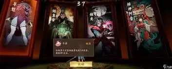 代号妖鬼龙宫纯射流玩法全攻略