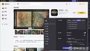 怪物猎人旅人氪金点在何处