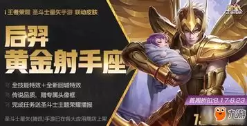 王者之弈李元芳攻速流玩法为何物
