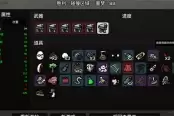 土豆兄弟游侠噩梦难度过关攻略分享