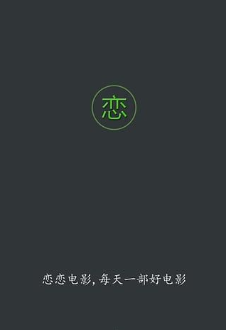 2026恋恋影视rosimm最新入口-恋恋影视官网高清免费观看