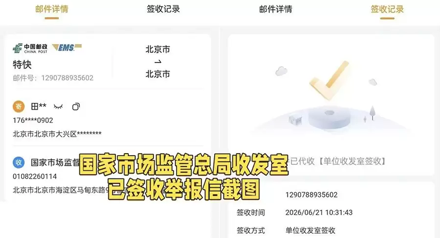 48位开发者联名举报苹果！App Store 降税承诺未兑现，第三方支付成导火索