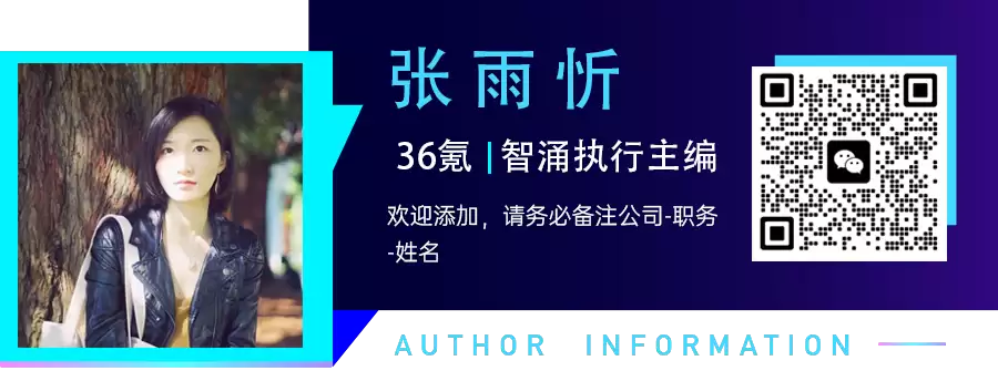 完成数亿元新融资,影眸科技 Hyper3D 让 3D 生成进入“思考时代”丨智能涌现融资首发