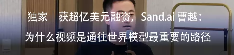 完成数亿元新融资,影眸科技 Hyper3D 让 3D 生成进入“思考时代”丨智能涌现融资首发