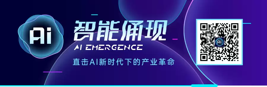 完成数亿元新融资,影眸科技 Hyper3D 让 3D 生成进入“思考时代”丨智能涌现融资首发