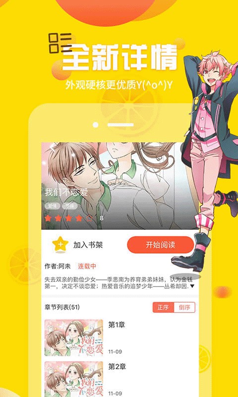 YY直播官网入口 - 2026热门直播平台下载