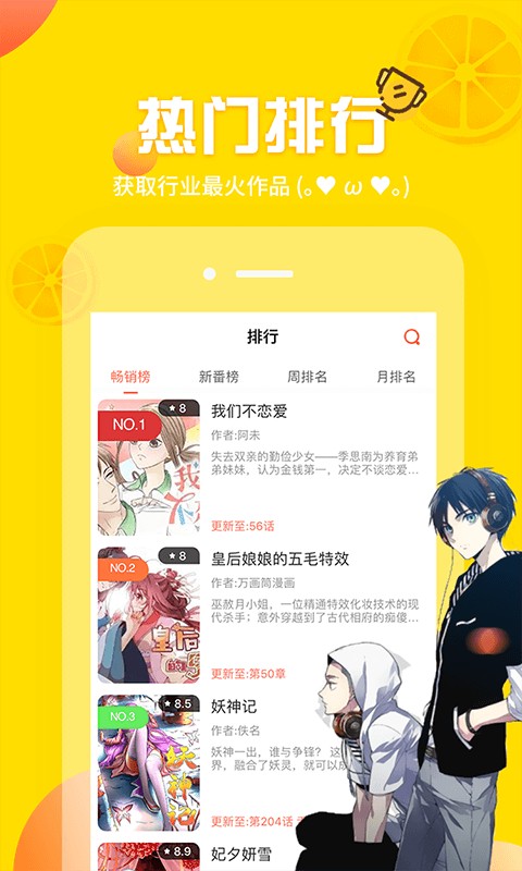 YY直播官网入口 - 2026热门直播平台下载