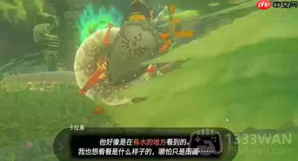 塞尔达巨大的骨碌碌怎么做-巨大的骨碌碌任务攻略