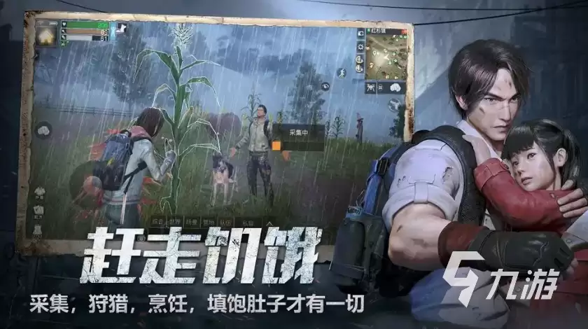 明日之后内部账号在哪获得安全 靠谱的明日之后账号购买app分享