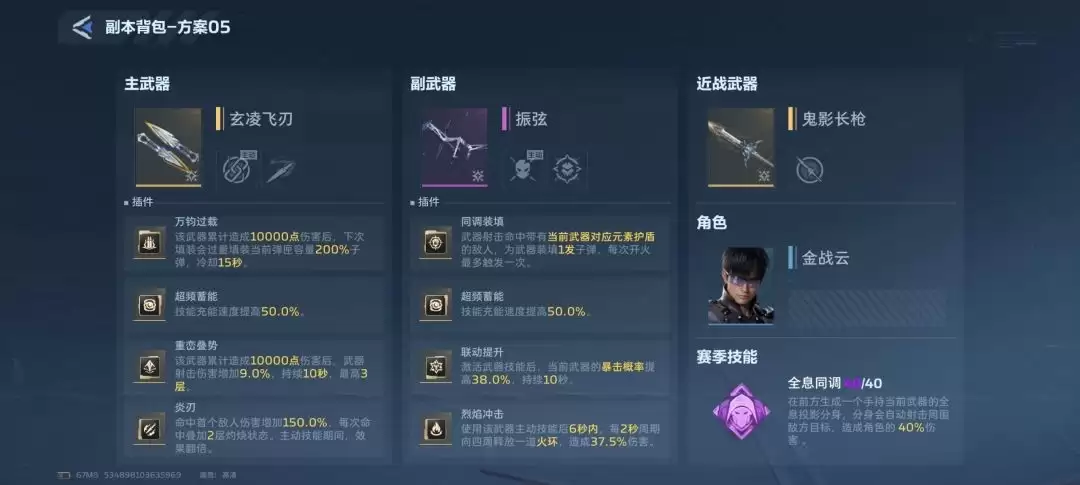 逆战未来冰点源起双人速通折磨难度技巧分享