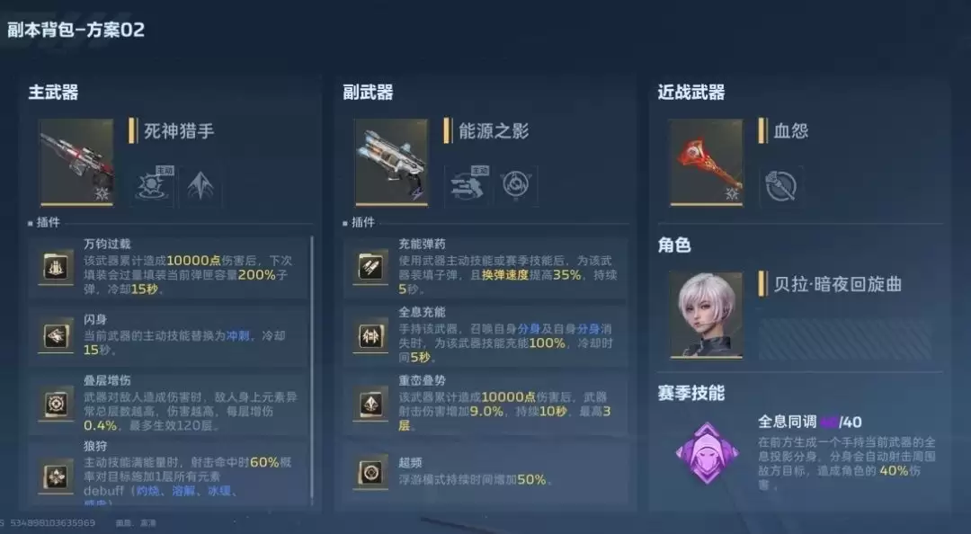 逆战未来冰点源起双人速通折磨难度技巧分享