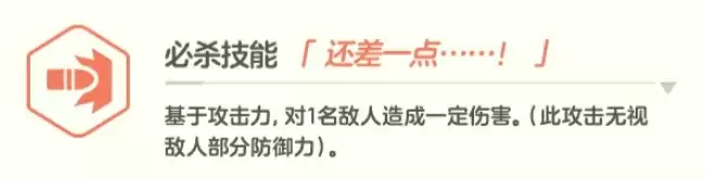 蔚蓝档案真纪露营技能效果详解