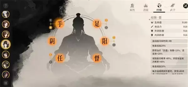 《对决剑之川》桃花仙子装备与配队推荐