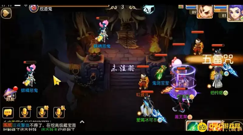 《梦幻西游》帮派强壮研究耗时