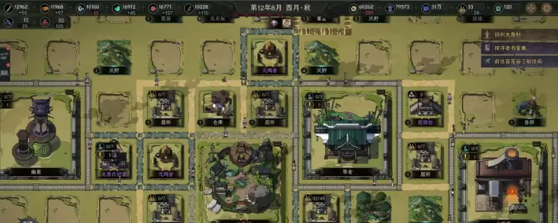 《太吾绘卷：天幕心帷》甲乙全篇功法特点介绍