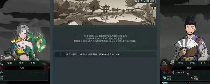 《太吾绘卷：天幕心帷》百花谷新手玩法攻略分享