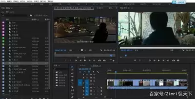 premiere怎么制作多画面视频特效