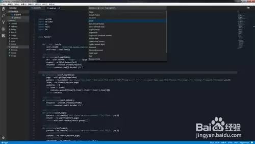 VisualStudioCode如何配置键映射扩展