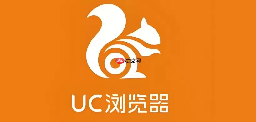 UC浏览器网页版官网入口_UC浏览器官网在线登录平台