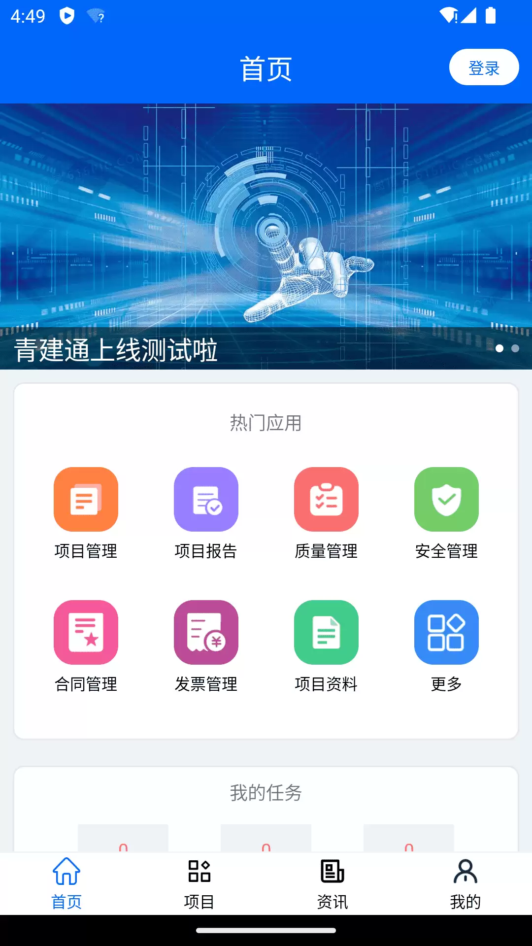 2026高效率团队协作工具盘点 好用的项目管理软件推荐