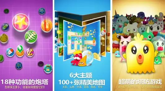 十年前经典塔防游戏盘点 2026热门塔防手游推荐