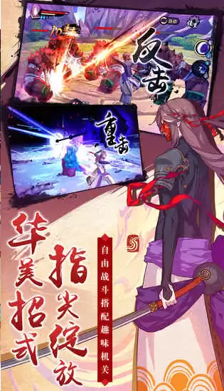 2026年热门仙剑奇侠传系列游戏推荐：全代作品盘点与玩法解析