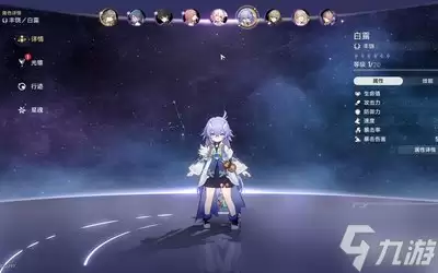 崩坏星穹铁道星魂抽取按什么优先级来