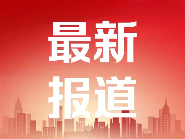 佑驾创新旗下小竹无人车将达成独立融资 估值达数亿美元