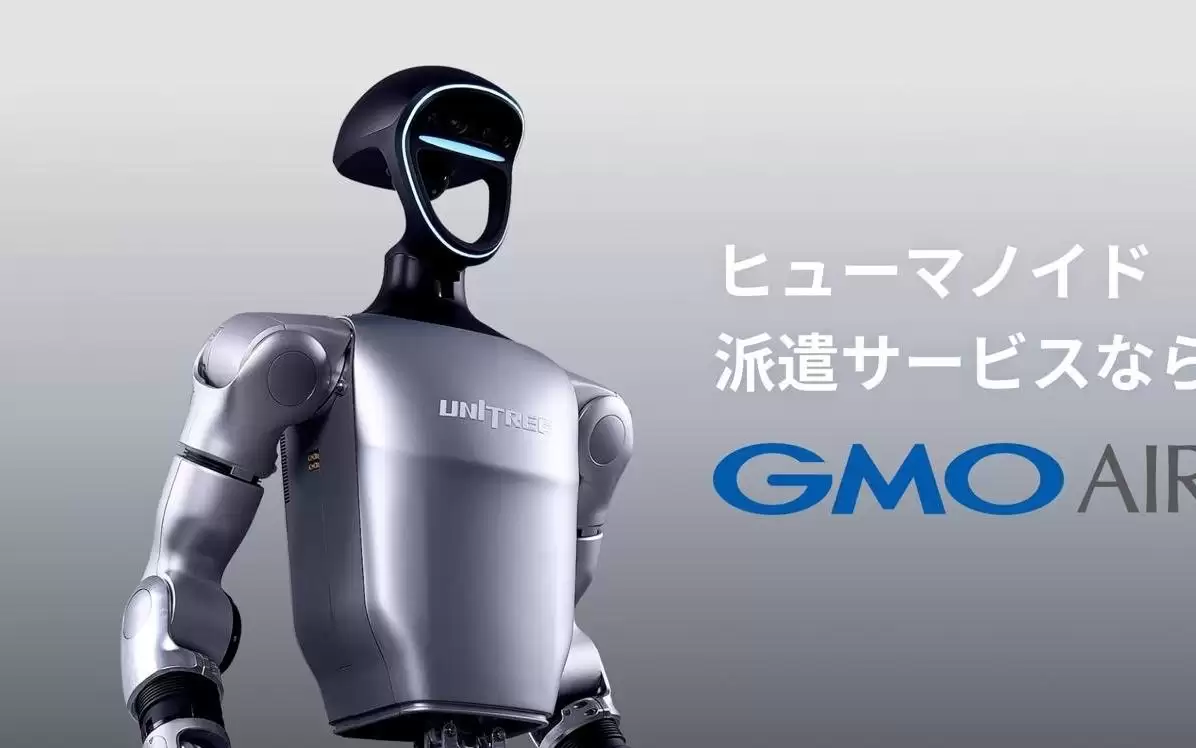 宇树科技与GMO AIR达成合作：G1人形机器人将登陆日本市场