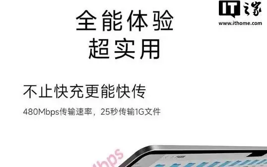 酷态科亲肤硅胶编织线C to C开售：34.9元