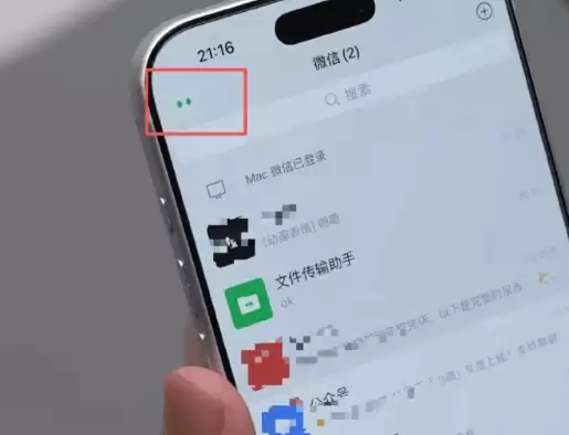 微信8.0.75重磅升级：原生AI助手小微上线：开启智能