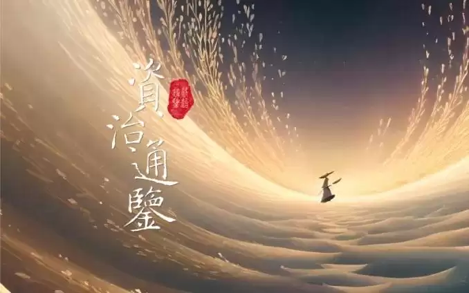 AI版西游记要来了：聚焦孙悟空被压五指山的五百年
