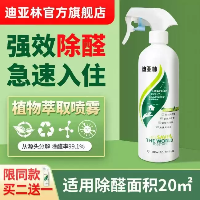 10款安全高效品牌盘点:CMA检测认证把关:科学选购建议