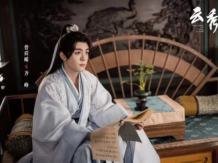 《云秀行》少年昏君与世家才女逢乱世救九城：有些相遇本就是注定